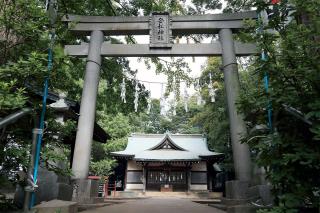 安松神社の参拝記録(Na-kiさん)