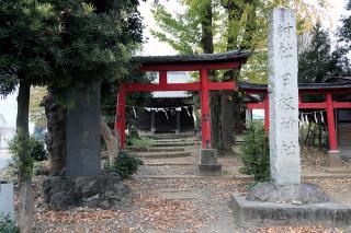 日枝神社の参拝記録3