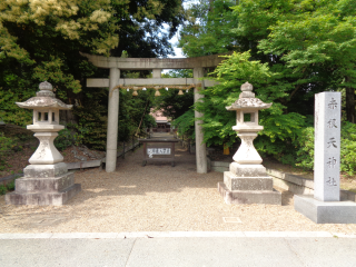 赤根天神社の参拝記録2