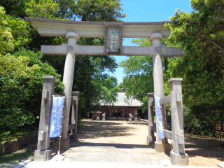 海上八幡宮の参拝記録9