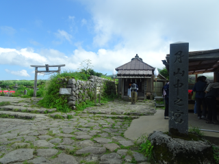 月山神社 中之宮 御田原神社の参拝記録9