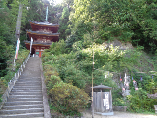 松尾寺の参拝記録7