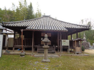 往生院の参拝記録1