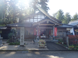 金城寺の参拝記録5