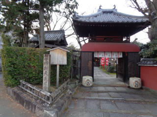 長建寺の参拝記録9