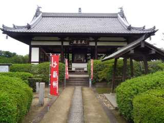 法雲寺の参拝記録2