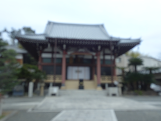 圓満山 圓照寺(千里山田観音)の参拝記録7