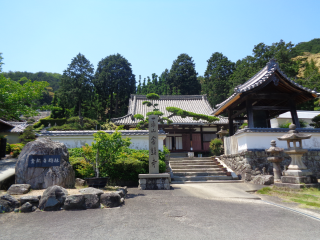 金熊寺観音院の参拝記録2