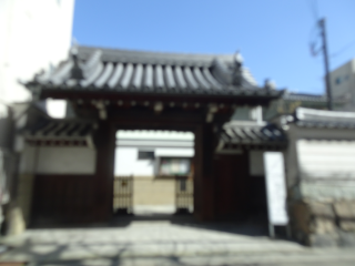 蓮池山 智善院 和光寺(あみだ池)の参拝記録9