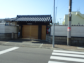 法王山 最勝寺の参拝記録3