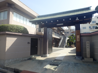 雲上山 持明院 龍淵寺の参拝記録6