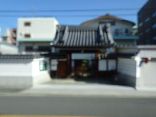 住法山 見知院 大善寺の参拝記録3