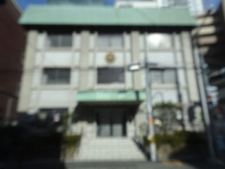 蟠竜寺の参拝記録10