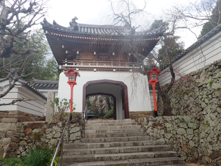 鉢多羅山 若王寺 釋迦院(尊鉢厄神)の参拝記録6