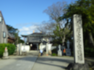 神妙椋樹山 大聖勝軍寺(下の太子)の参拝記録7