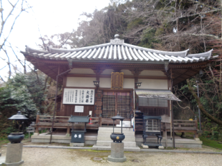 椣原山 金勝寺の参拝記録2