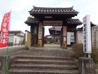 龍象寺の参拝記録1