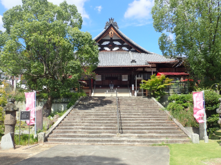 法界院の参拝記録3