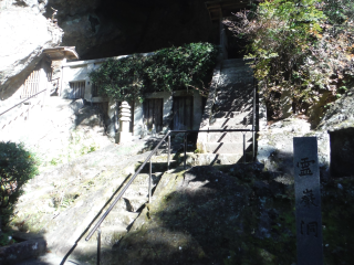 雲巌禅寺の参拝記録(新居浜太郎さん)