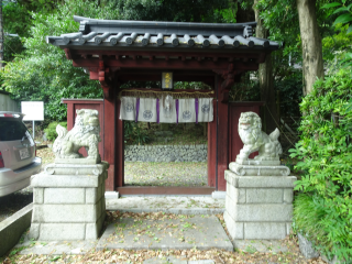 東雲神社の参拝記録(新居浜太郎さん)