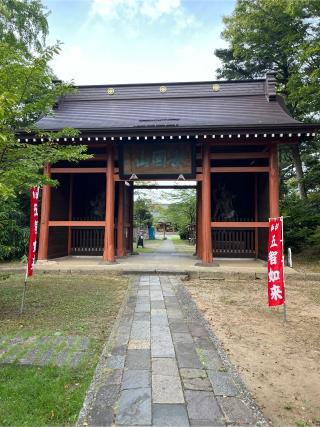 五智国分寺の参拝記録(Nabeさん)