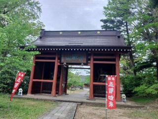 五智国分寺の参拝記録(しんのすけさん)