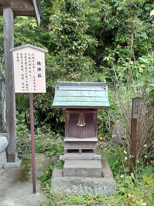 地神社（御霊神社）の参拝記録2