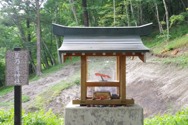 星乃道神社(熊野皇大神社境内社)の参拝記録1
