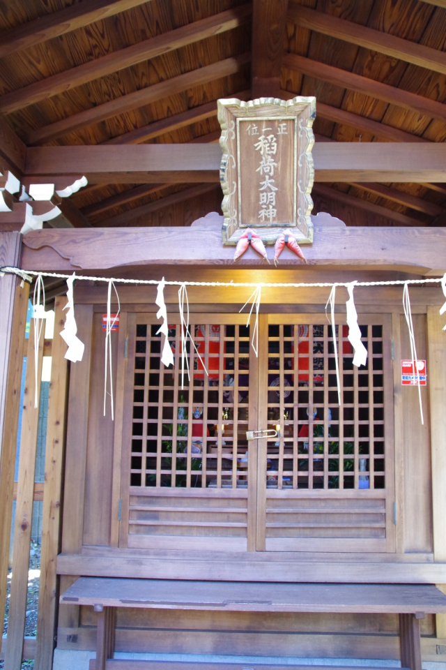 稲荷社（谷戸三輪神社境内社）の参拝記録2