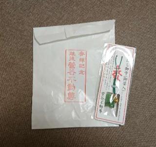 菅谷寺の参拝記録(きゃさりんさん)