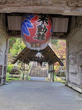 菅谷寺の参拝記録(りゅうじさん)