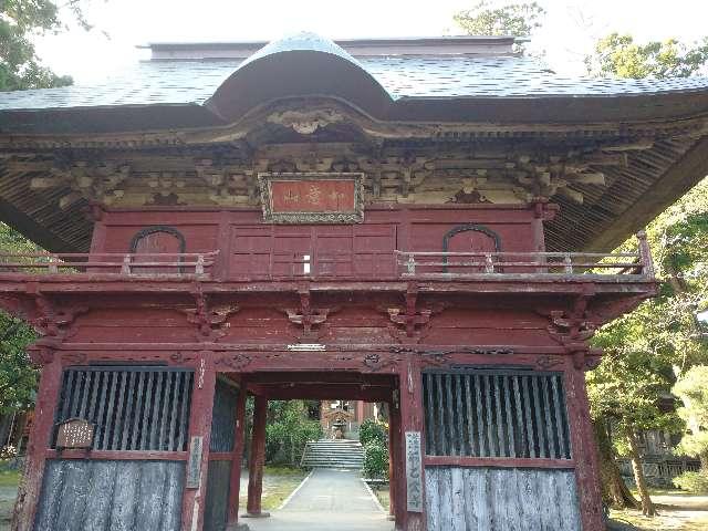 乙寳寺の参拝記録7