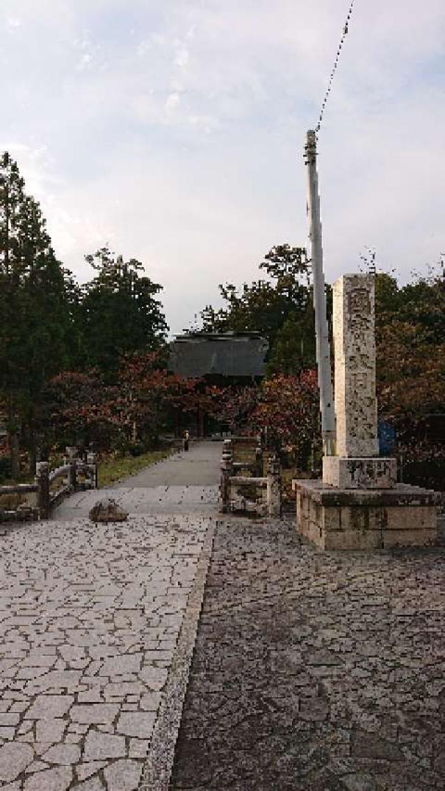 乙寳寺の参拝記録9