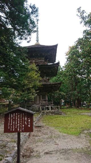 乙寳寺の参拝記録(越後のあきちゃんさん)