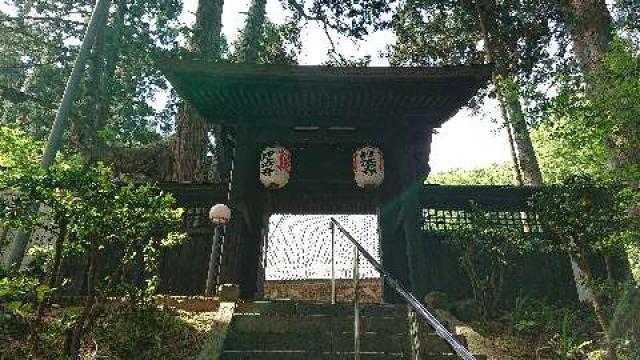新潟県長岡市村田1124 妙法寺の写真3