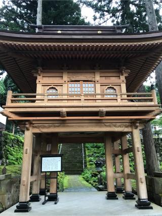 最上山　関興寺の参拝記録(直さん)
