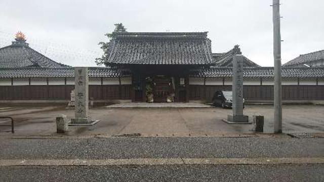 繁久寺の参拝記録2