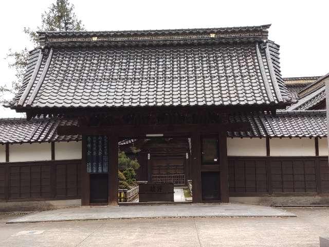 繁久寺の参拝記録1