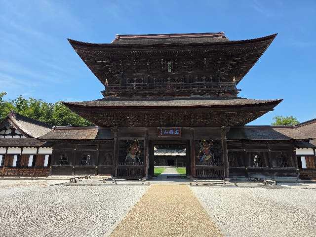 高岡山 瑞龍寺の参拝記録10