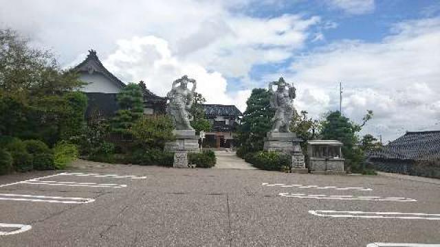 信光寺の参拝記録1