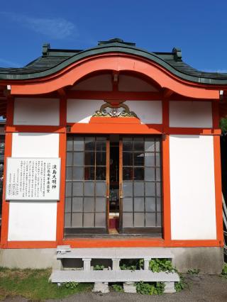 南岳寺の参拝記録(くぅーさん)