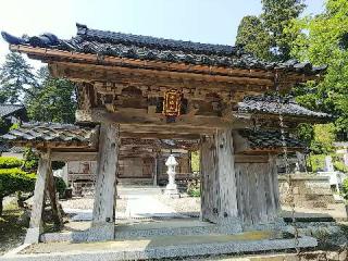 本叡寺の参拝記録(千箇寺さん)