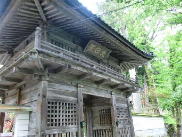 富山県中新川郡上市町大岩163 日石寺の写真1