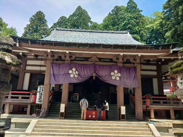 日石寺の参拝記録4
