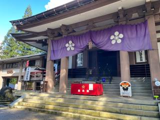 日石寺の参拝記録(mintoさん)
