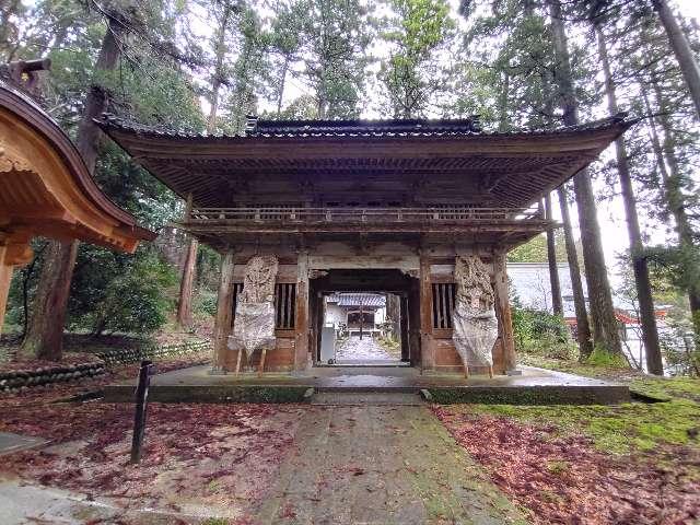 弥勒山安居寺の参拝記録3