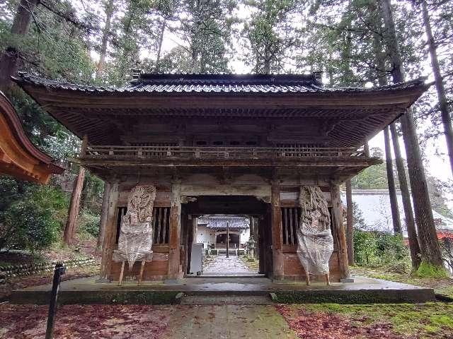 富山県南砺市安居4941 弥勒山安居寺の写真3