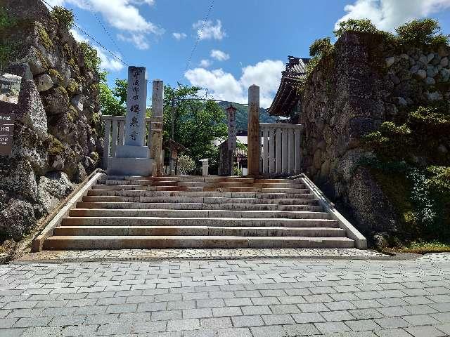 井波別院瑞泉寺の参拝記録1