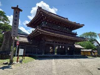 井波別院瑞泉寺の参拝記録(イッシーさん)