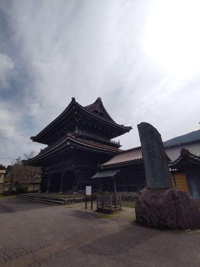 井波別院瑞泉寺の参拝記録2